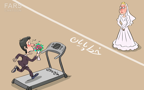 جوانان