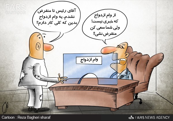 جوان