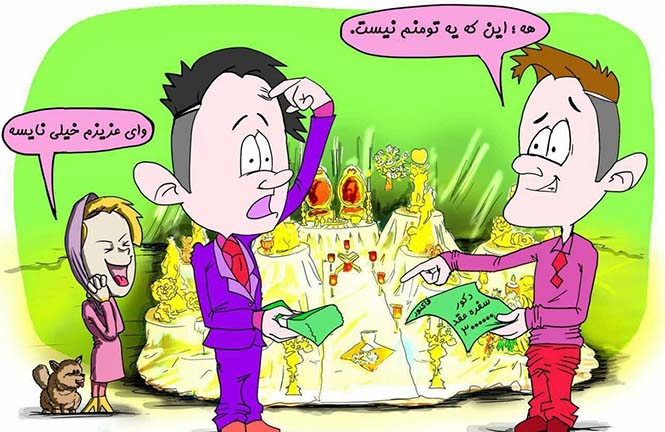 تجملات