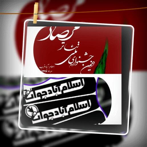 اس