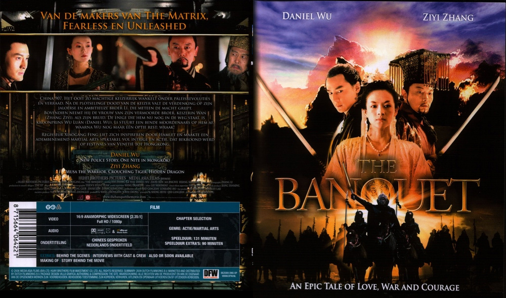 the_banquet_2006 ضیافت