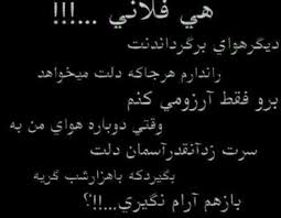 درگهان چت