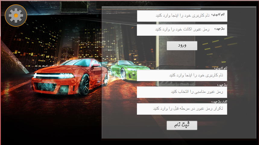 [تصویر:  AAA_Screen_019232.png]