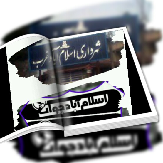 اس