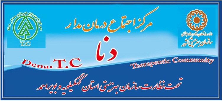 منازل سازمانی ارتش