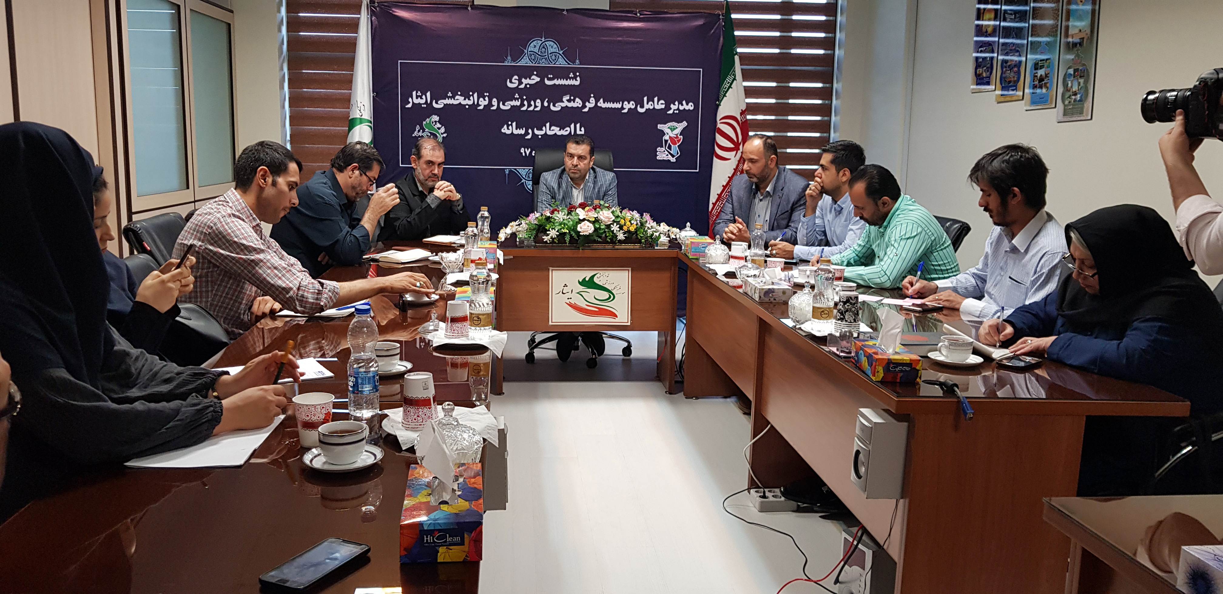 موسسه فرهنگی ورزشی و توانبخشی ایثار خراسان رضوی