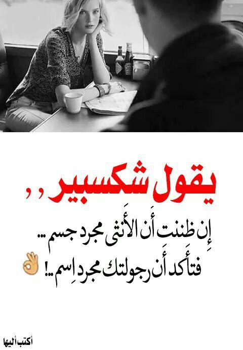 احلا کلام کلام جمیل