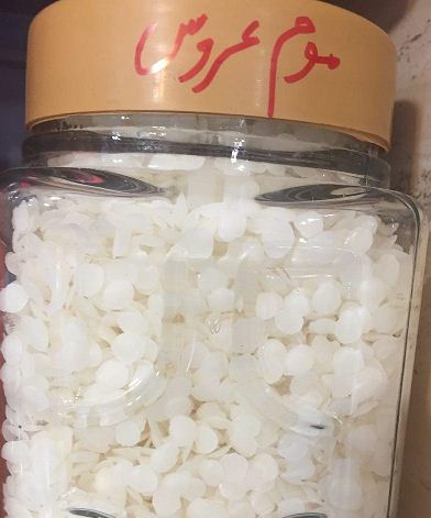 100 گرمی  موم عروس Bridal wax