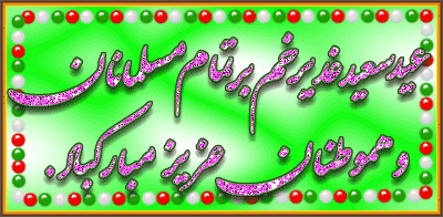 http://s8.picofile.com/file/8335440026/Molayam_ali_06.gif