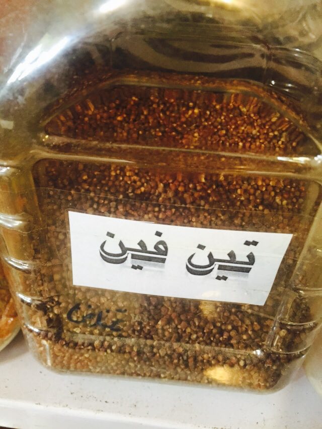 100گرمی  تین فین Tien Finn