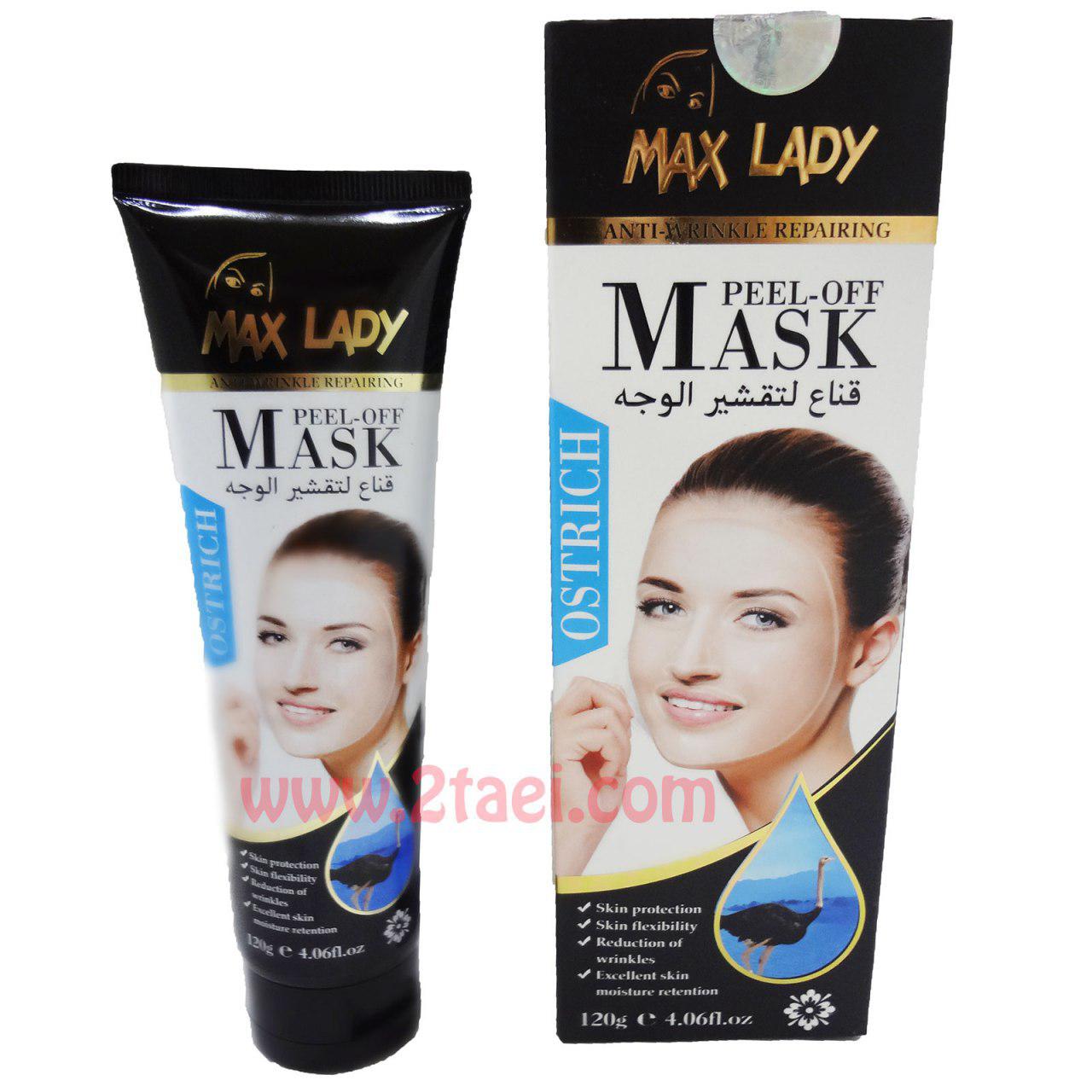 ماسک صورت شتر مرغ مکس لیدی