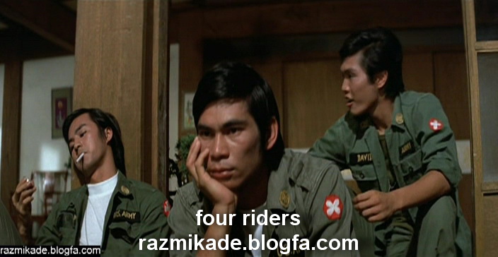 four_riders_1972