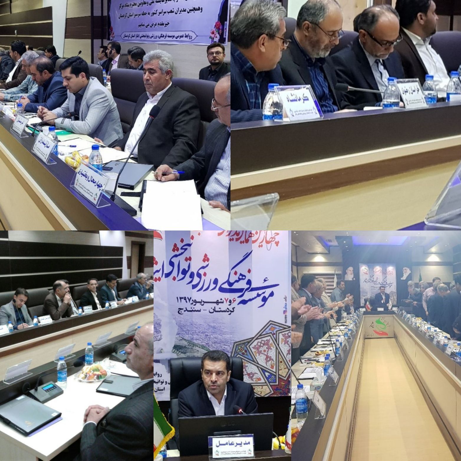 موسسه فرهنگی ورزشی و توانبخشی ایثار خراسان رضوی