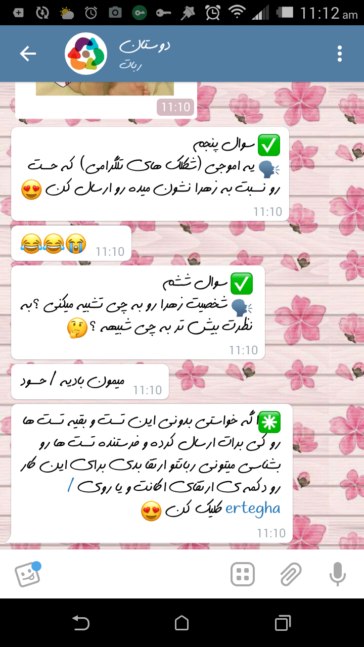 متن جایگزین