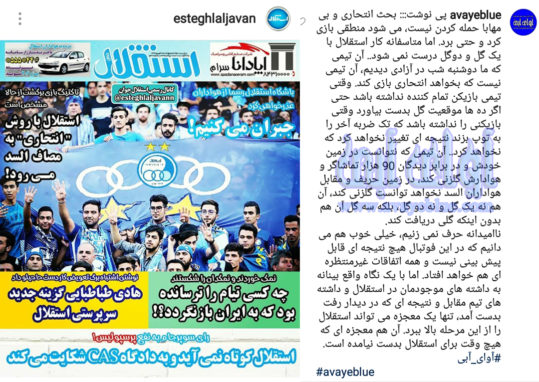 محمود فخرالحاج