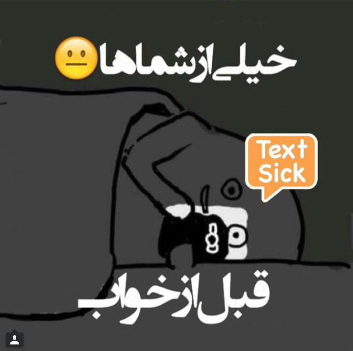 متن جایگزین