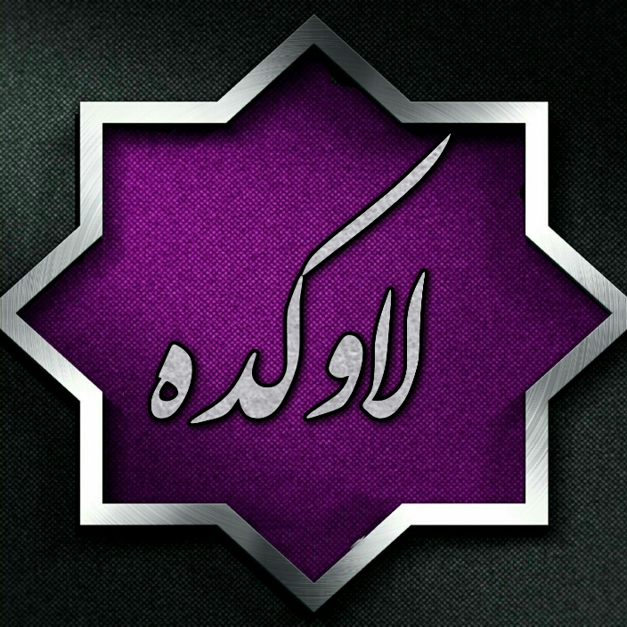 [تصویر:  myfile608.jpg]