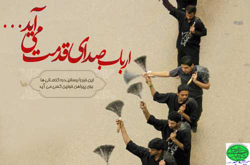 http://s8.picofile.com/file/8336396492/1413486968_moharram.jpg