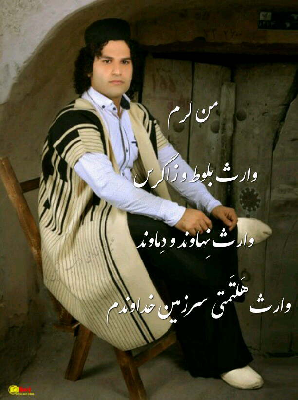 من لرم.علیرضاخادمی.شب نشین