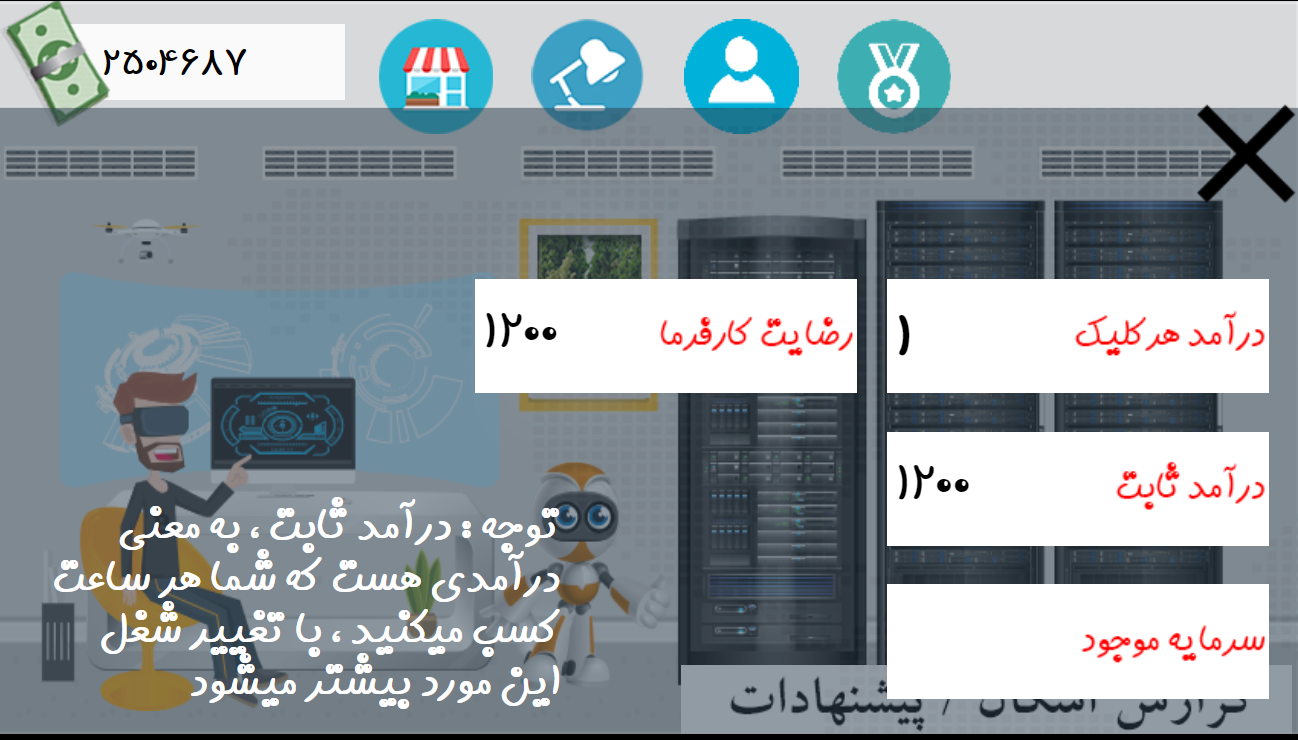 [تصویر:  004.png]