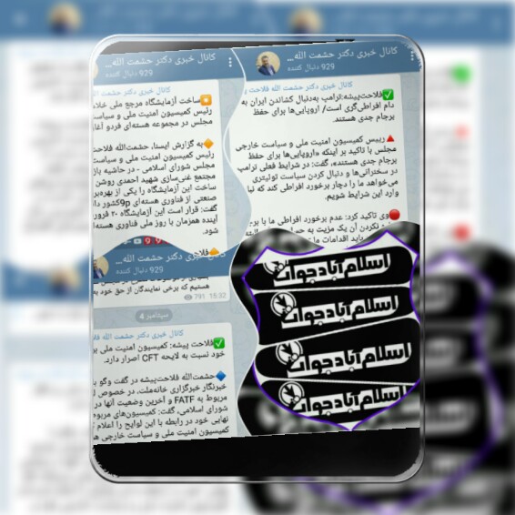 اس