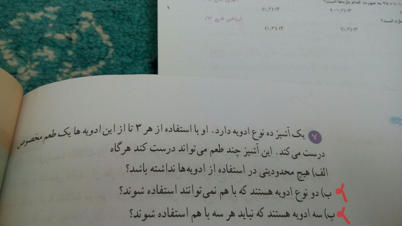 متن جایگزین