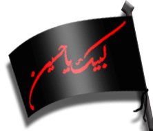 دانلود پاورپوینت در مورد داستان عاشورا ,پاورپوینت در مورد داستان عاشورا ,دانلود پاورپوینت داستان عاشورا,پاورپوینت داستان عاشورا,داستان عاشورا