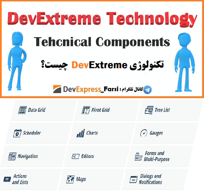 نسخه تحت وب devexpress farsi - devextreme