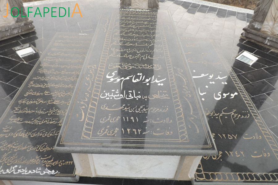 نباتی