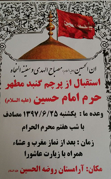 فرهنگی