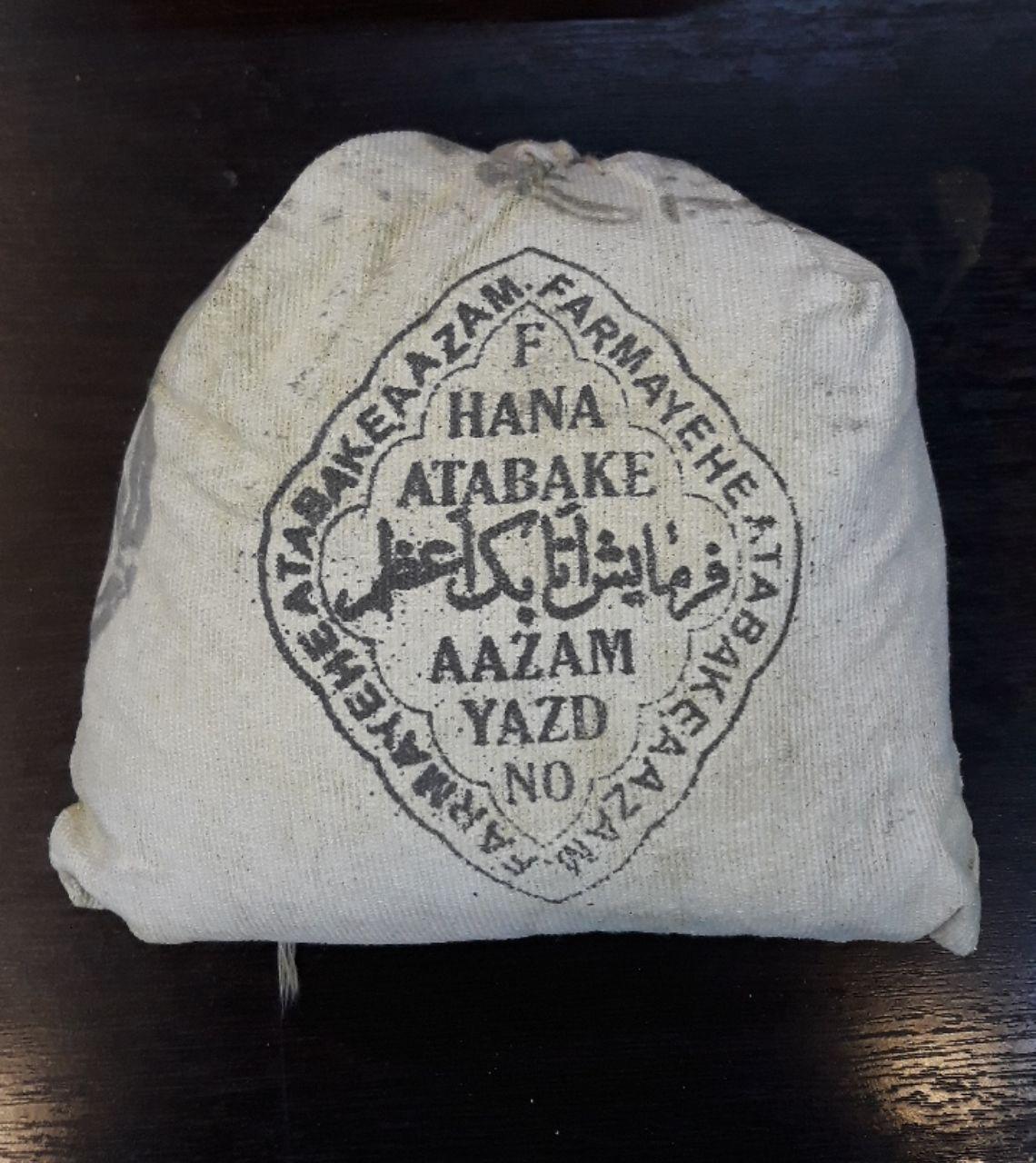  حنا از جمله گیاهان دارویی سنتی است که محبوبیت بالایی در میان ایرانیان داشته است. خواص حنا از نظر پزشکی بی شمار و جالب می باشد. برای آشنایی با خواص حنا خواندن ...