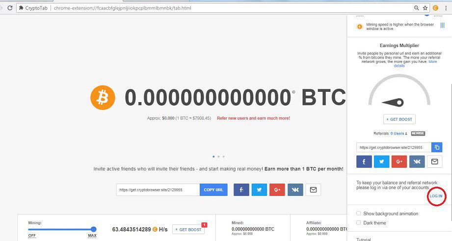 بیت کوین