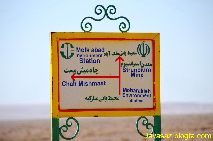 تابلو!!! تابلو!!!