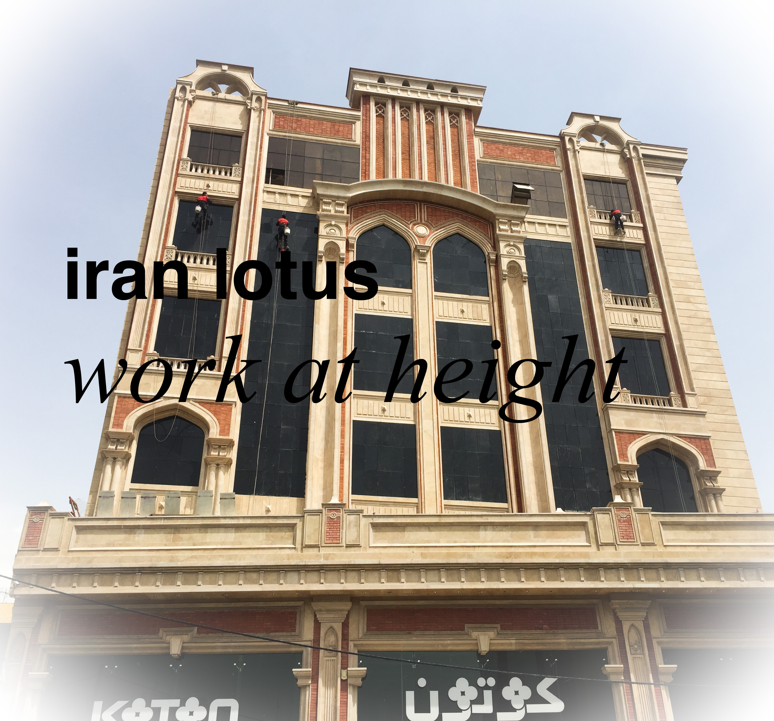نماشویی نماشویی