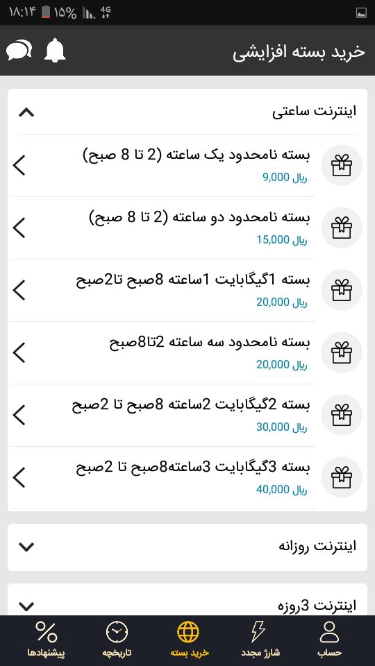 Screenshot_%DB%B2%DB%B0%DB%B1%DB%B8%DB%B