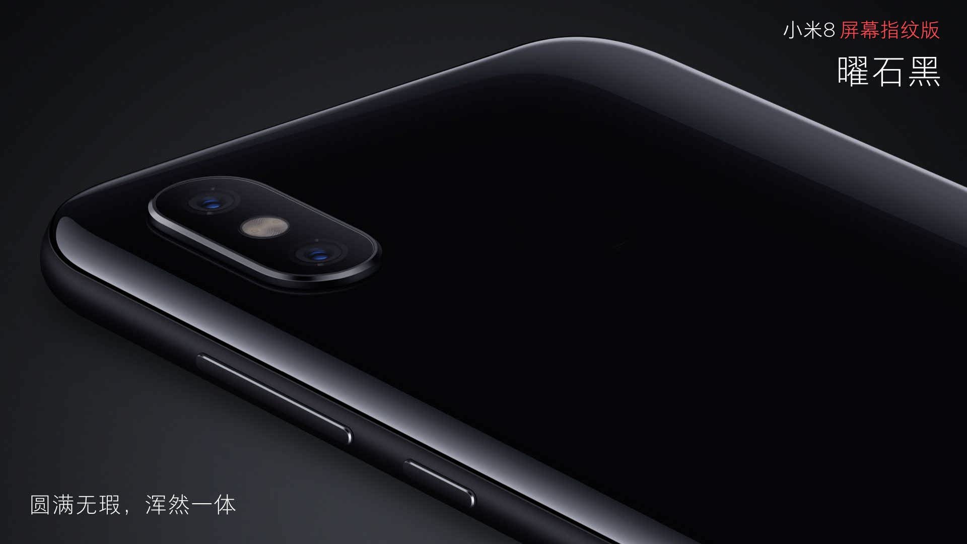 شیائومی می 8 پرو (xiaomi mi 8 pro)