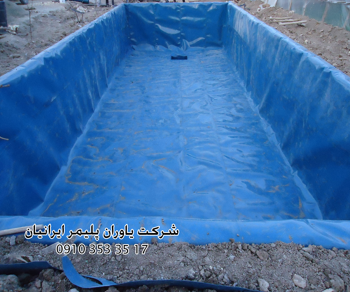 عایق استخر