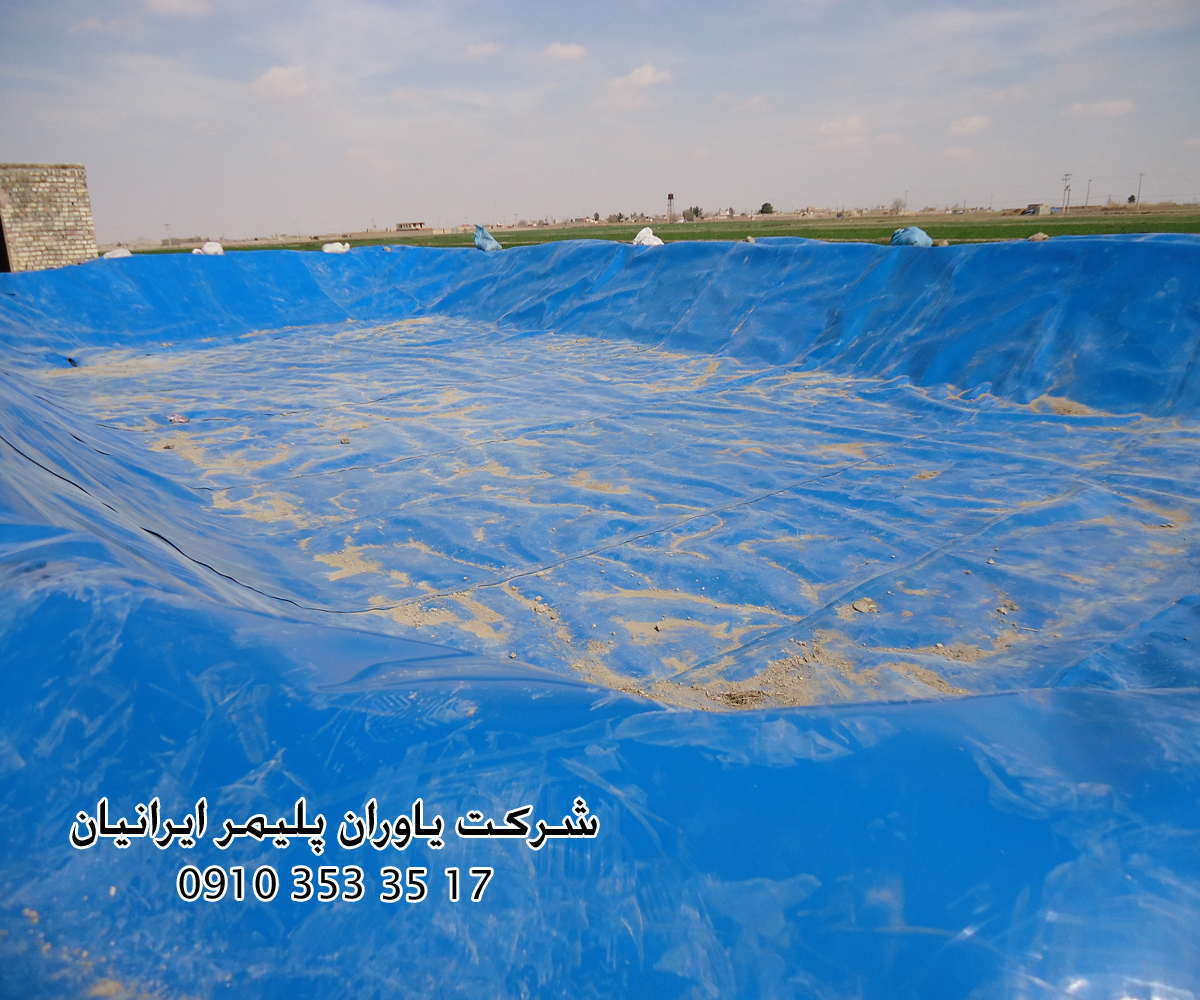 عایق استخر