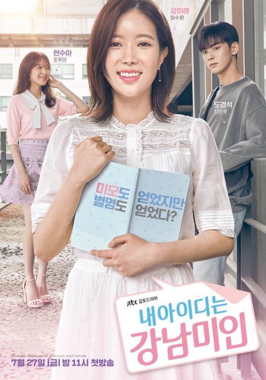 http://s8.picofile.com/file/8338283318/be_man_migan_zibaye_gangnam1.jpg