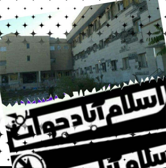 اس