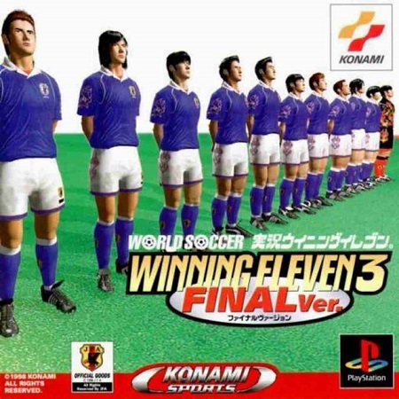 دانلود بازی فوتبال پلی استیشن Winning Eleven 3 برای کامپیوتر