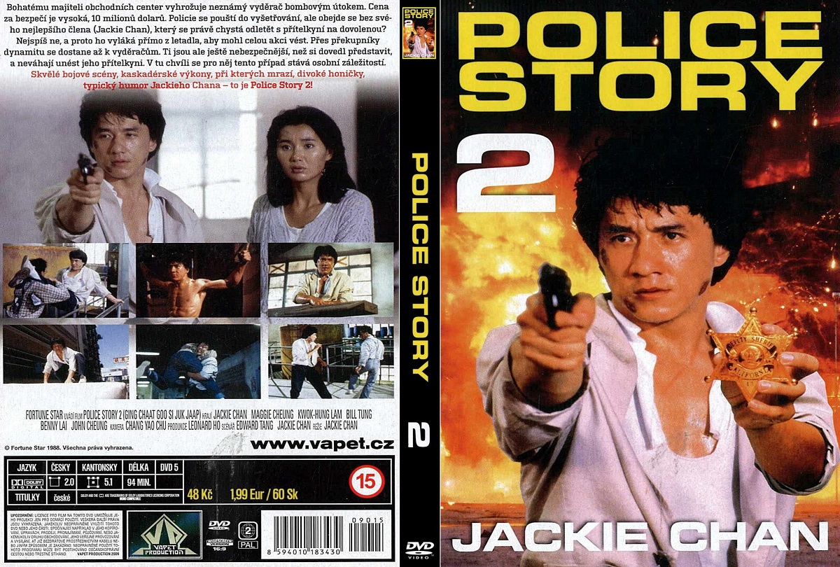 police_story_2 داستان پلیس