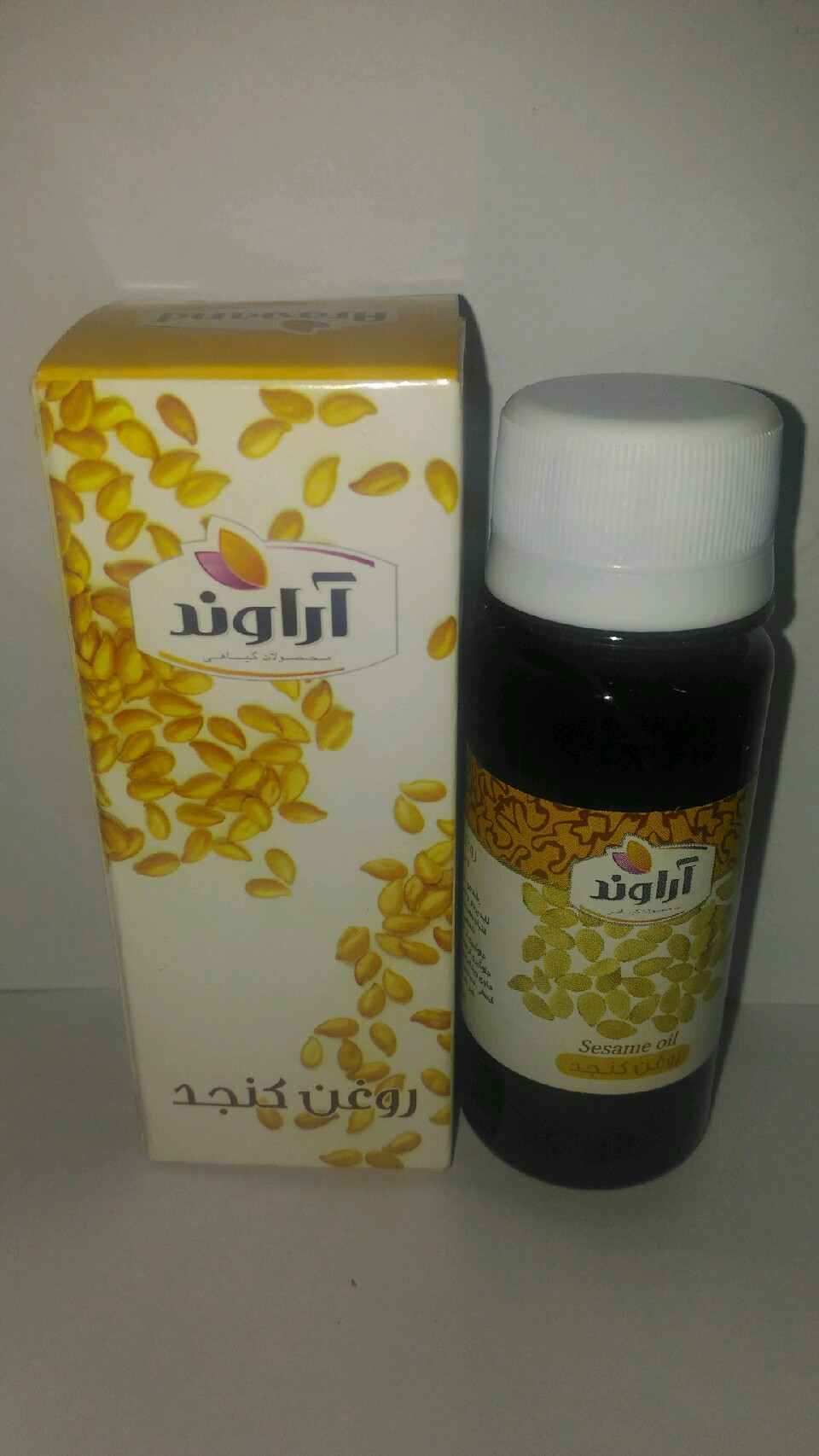 روغن کنجد آراوند