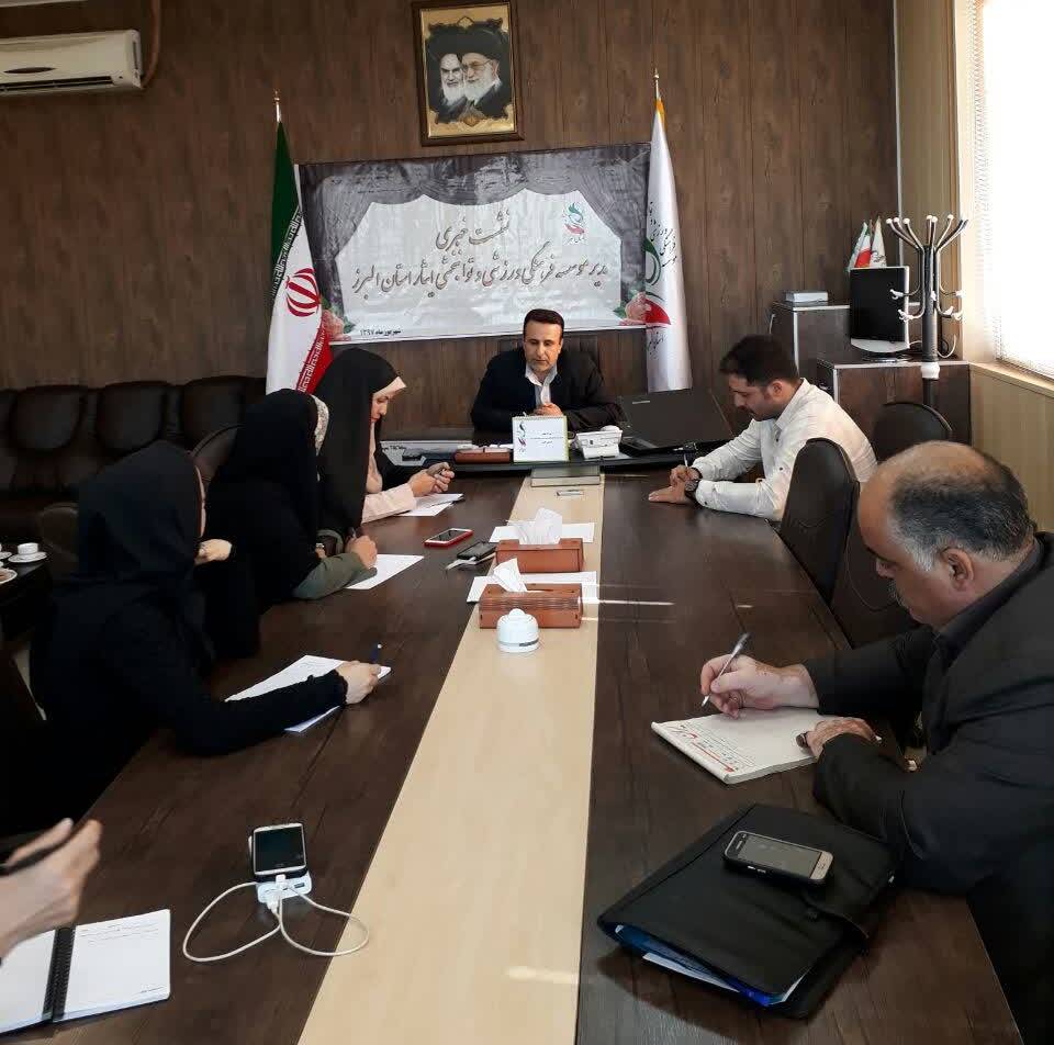 موسسه فرهنگی ورزشی و توانبخشی ایثار خراسان رضوی