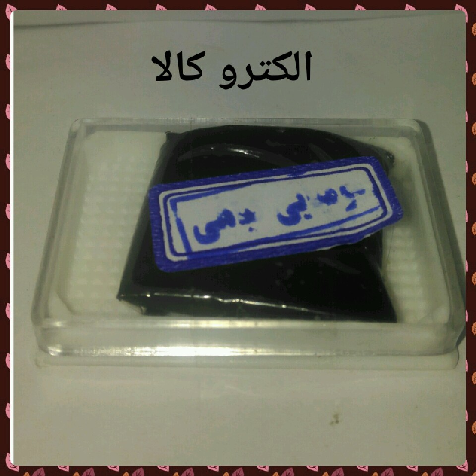 بسته 7گرمی  مومیایی Black mummy