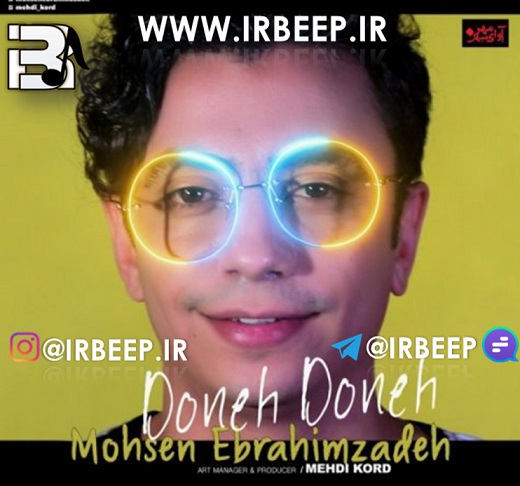 http://s8.picofile.com/file/8338948034/ebrahim_zade_doone_doone_irbeep_ir_.jpg