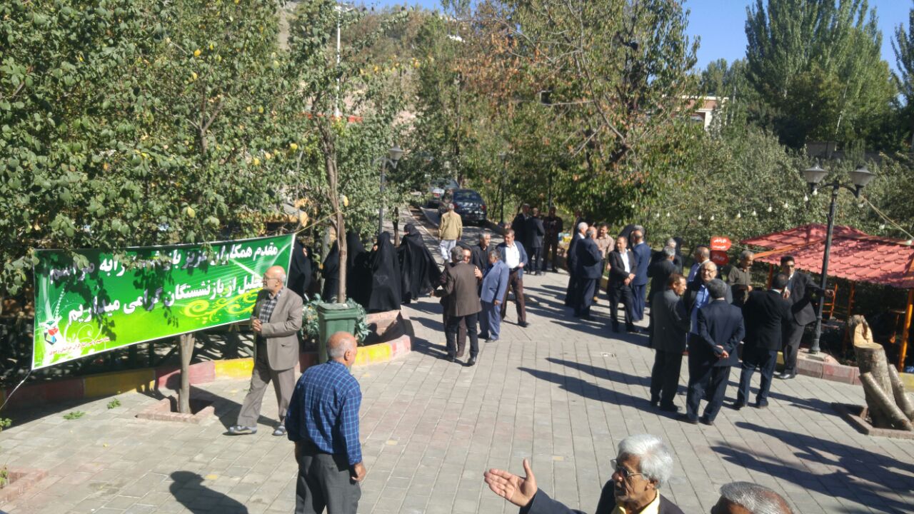 موسسه فرهنگی ورزشی و توانبخشی ایثار خراسان رضوی