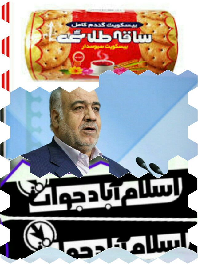 اس