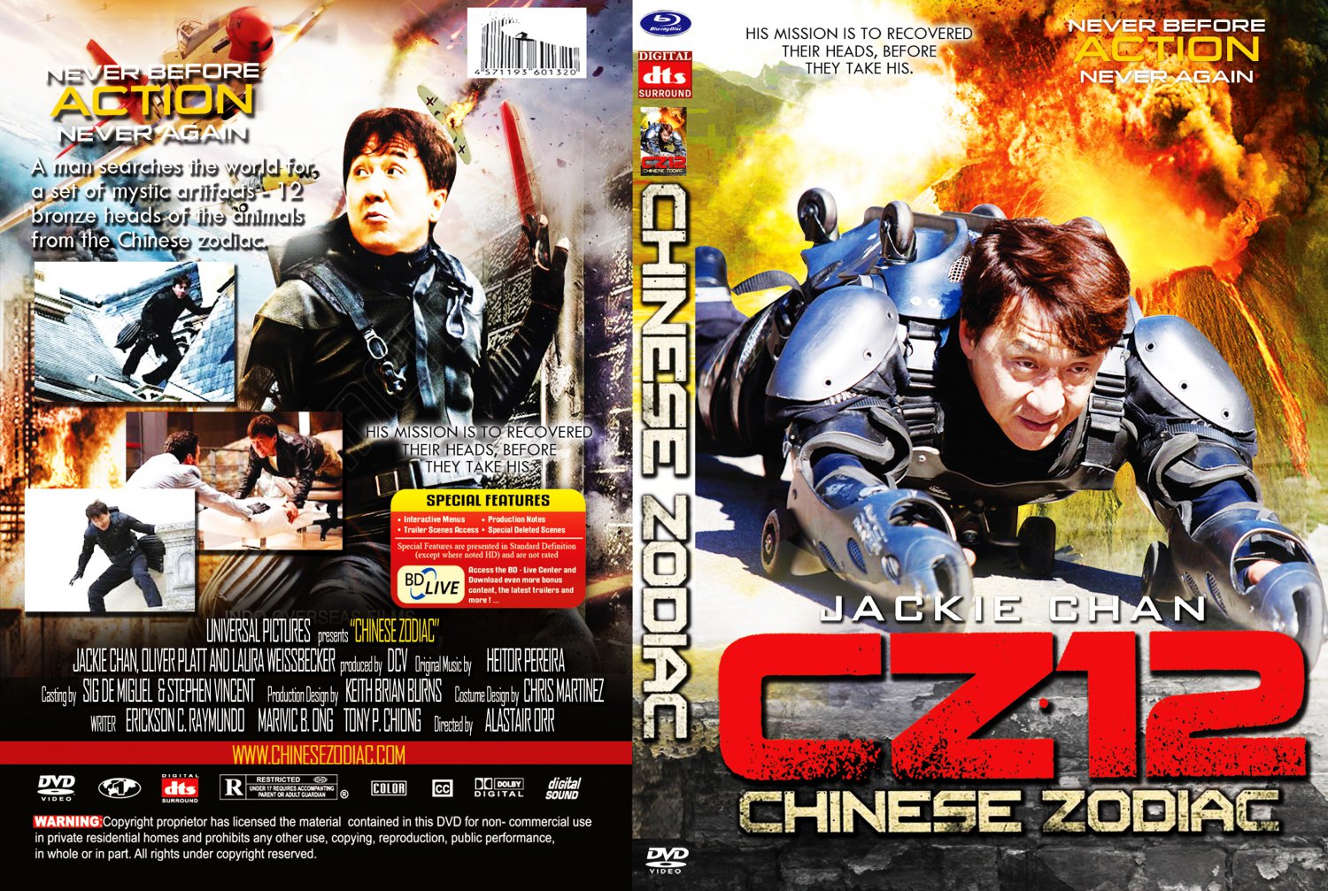 chinese_zodiac_2012 زودیاک چینی