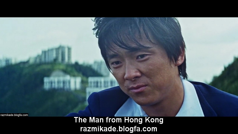 The_Man_from_Hong_Kong_1975